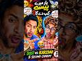 yaar mere peso kab dogy 😎🤪#comedyshorts #urducomedy #pakistanicomedy #foryoupage #funnyreels