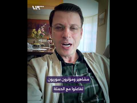 تجهيزات حملة فداء لحماة مستمرة بهدف دعم إعادة إحياء القرى والبلدات