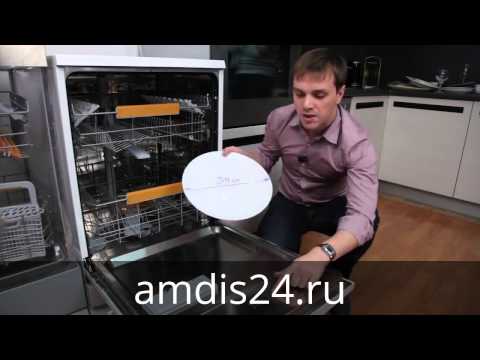Встраиваемая посудомоечная машина