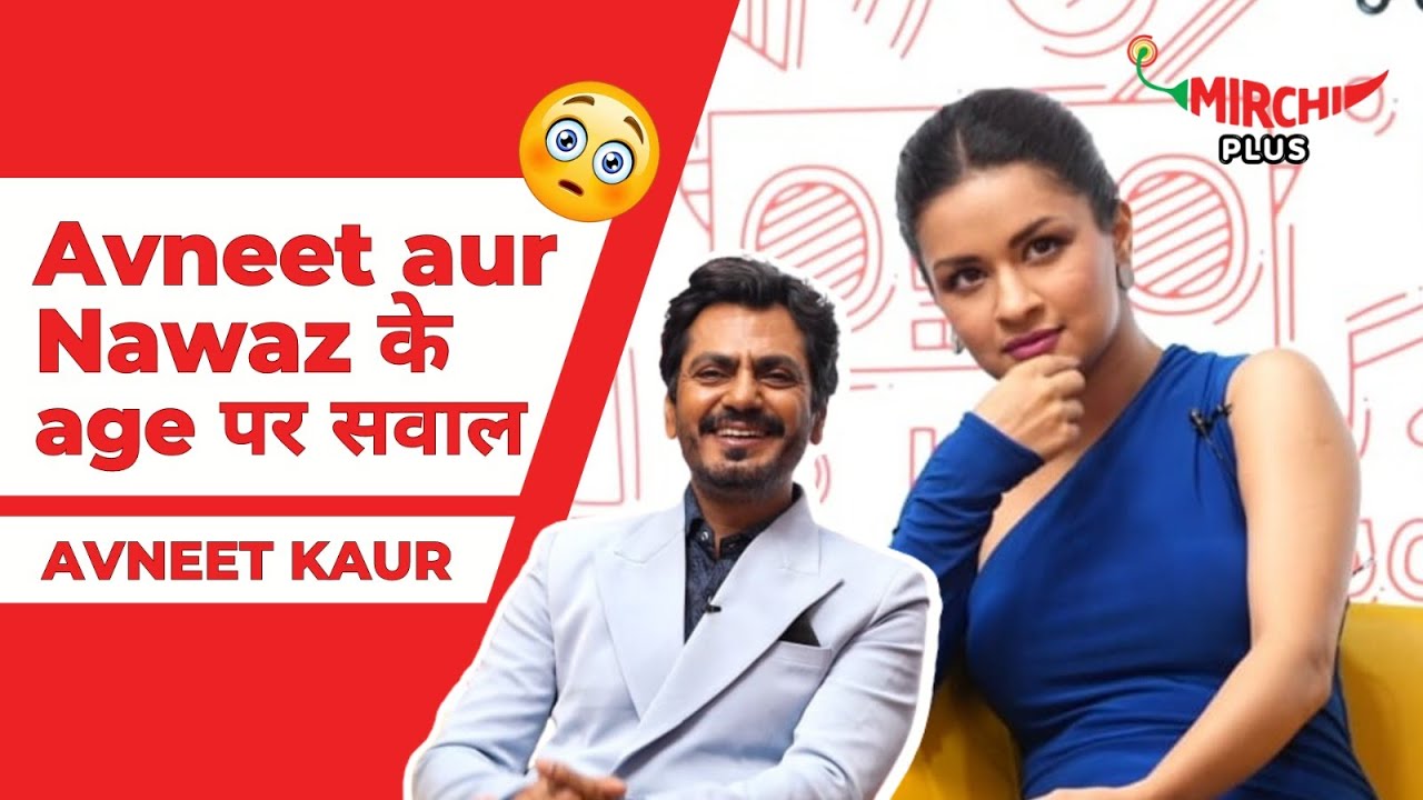 Avneet Kaur ने दिया Nawazuddin के साथ trollers ko age gap पर जवाब | Tiku Weds Sheru | RJ Shardul