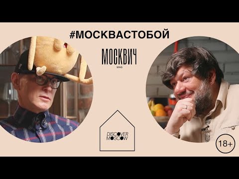 Wideo: Bartenev Andrey Dmitrievich: Biografia, Kariera, życie Osobiste