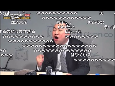 加藤純一あるある レイザーラモン RG ［コメ付き］