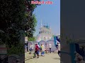 Pirbitni sharif dargah aur Masjid #reels #travelblog #vlog #vlog #travelvideo #sorts #bahraich