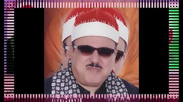 ( .الشيخ ودعبد الهادى النادى. )سورة هود وكانها تتلى لاول مرة.,ابداع