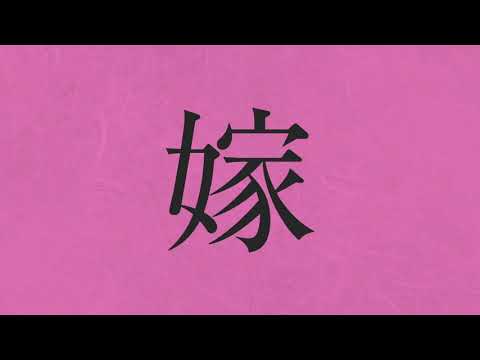 トーホウリゾート企業CM「嬉」篇