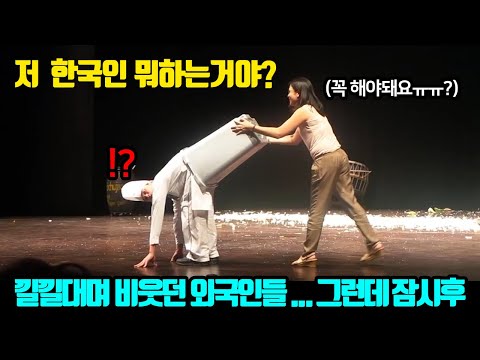 (해외반응) 아랍에미리트 사람들이 기립박수 보냈던 한국 난타공연