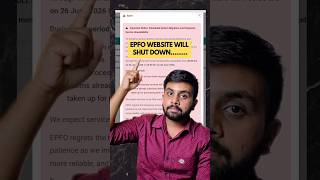 EPFO Website is shutting down | epfo 3.0 update expectations | pf website error for epf withdrawal