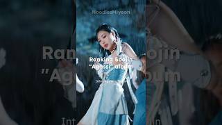 Soojin AGASSY album ranking | #Shorts #AGASSY #Soojin