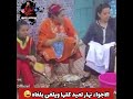 اجواء نهار العيد كلها يلغي بلغاه 