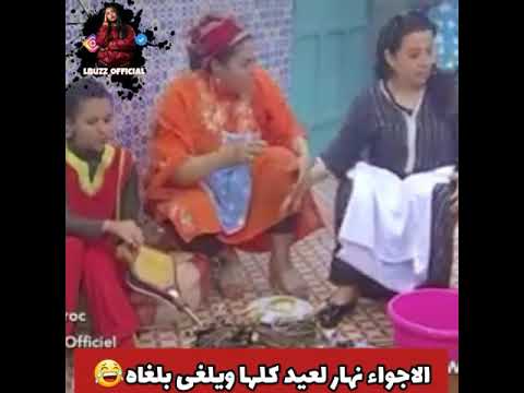 اجواء نهار العيد كلها يلغي بلغاه 