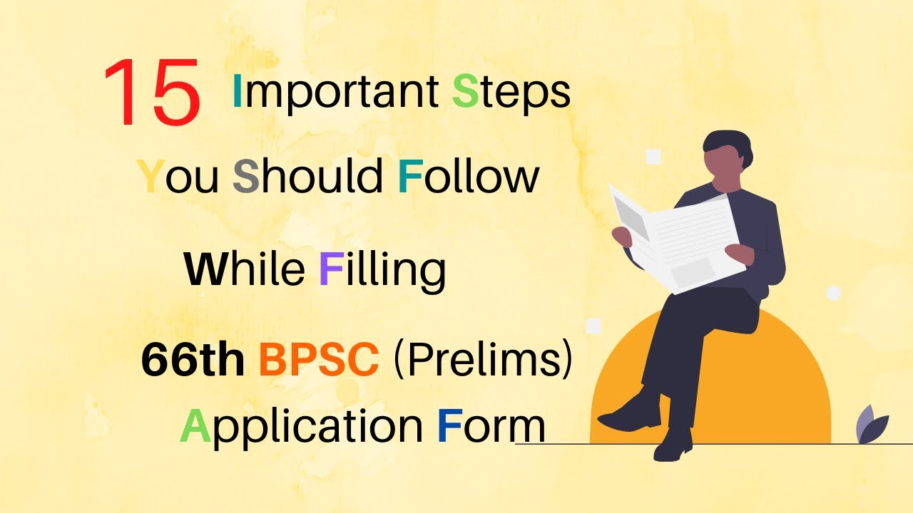 66th BPSC ǁ 15 Easy Steps: How to Fill 66 BPSC Application Form ǀ 15 आसान चरण आवेदन पत्र भरने के लिए