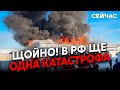 🔥12 хвилин тому! Гігантська ПОЖЕЖА в РФ. ПОТОП у Новокузнецьку. Новосибірськ ЗАМЕРЗАЄ