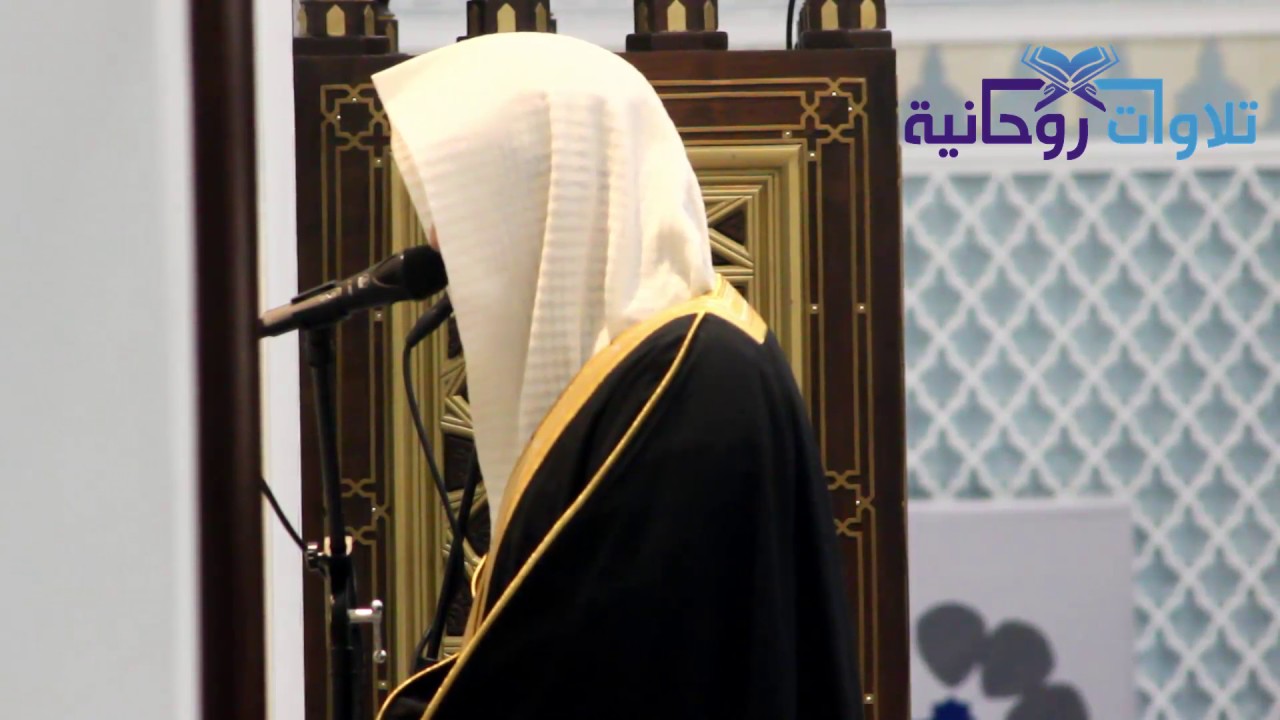 عشائية رائعة للشيخ ناصر القطامي