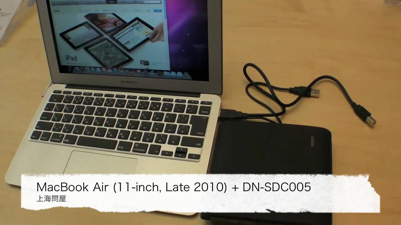 MacBook Air (11-inch, Late 2010) + DN-SDC005 - YouTube