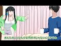 ツンデレな幼馴染【アニメ】