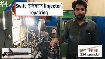 Swift injector repairing | In Hindi |