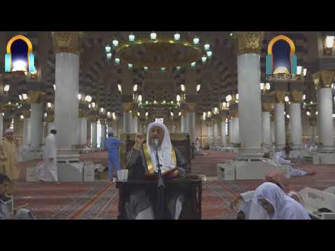 أهمية إقامة الدولة وطاعة ولي الأمر