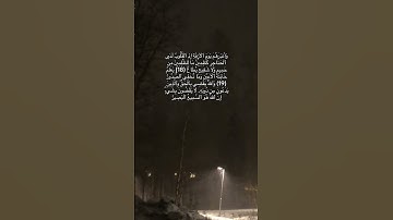 تلاوة هادئة وجميلة من سورة غافر###