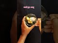 चेहरे की झुर्रियां दूर करने के साथ ही स्किन में ग्लो लाता है फेस पैक How To Make Potato face Mask