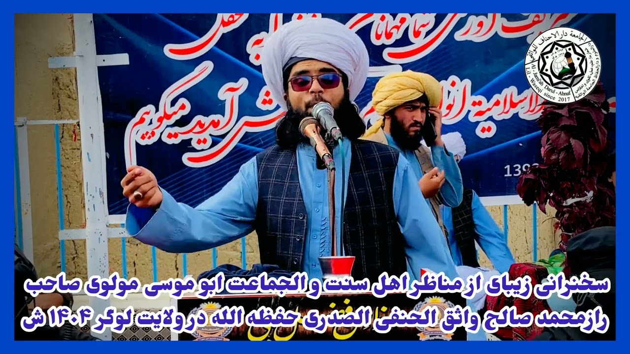 موضوع: ۲ توصیه برای حفاظ ! لایک، شیر و سبسکرایب فراموش تان نشود!!!