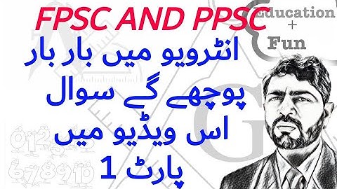 Important interview questions for FPSC or PPSC|fpsc interview questions for lecturer| naveed vlogs 1