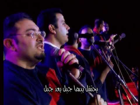 ترنيمة دقو الاجراس