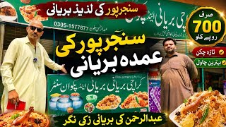 Best Affordable Biryani in Town – Only 700 KG | Must Try Street Food