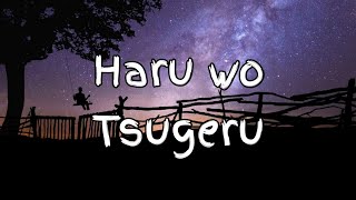 【Rainych】 Haru wo Tsugeru 春を告げる - yama (cover) - Lyrics