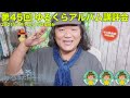 第45回ゆるくらアルバム講評会 2021年7月1日〜15日投稿