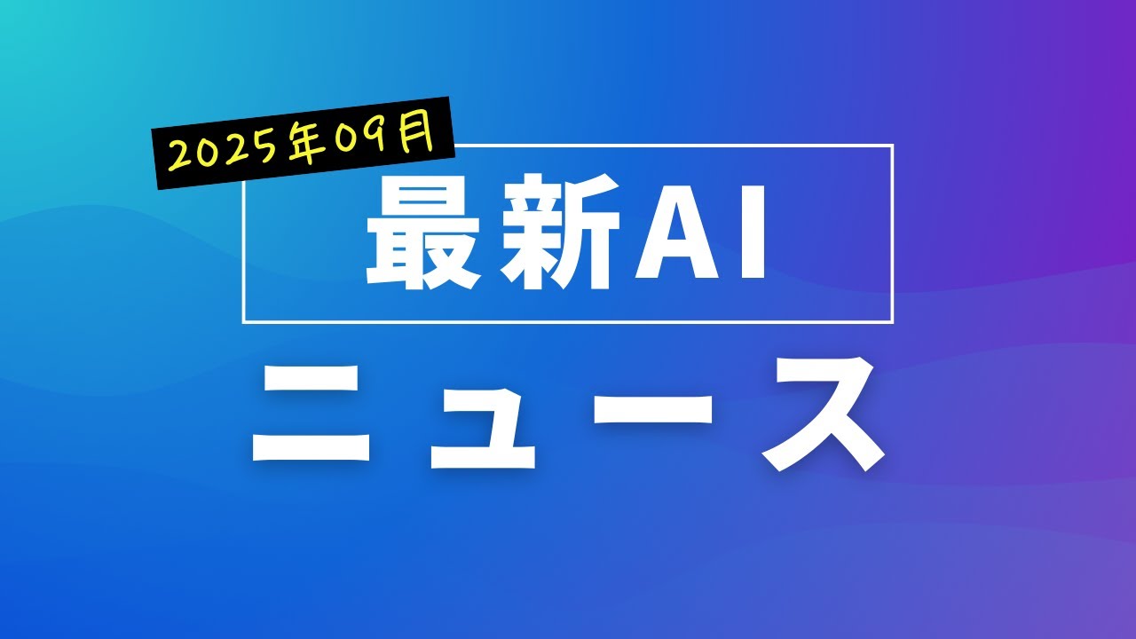 説明はほぼAI任せ値引き頑張るマン　様　ご提案 AI天才が断言】若手の仕事、もうすぐ半分が消失します（Google