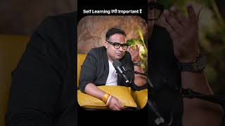 Self Learning क्यों Important है?#trending #viral #selflearning #education #success