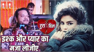 ISHQ AUR PYAAR KA MAZAA LIJIYE (FULL VIDEO) | KUMAR SATYAM | ALTAF RAJA || Thumb
