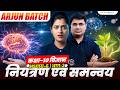Control and Coordination Class 10 | Class 10 Science Chapter 6 Hindi Medium | Arjun Batch Class 10