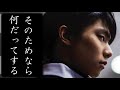 羽生結弦の”ある言葉”に驚きを隠せない…本質を感じ取れた瞬間に涙が出てきた…【名言集第二弾】