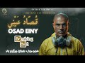 Osad Einy Amr Diab قصاد عيني Breaking Bad Style Beyond The Music