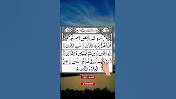 Shotsyoutub # سورة الناس #religion #surahAn-Naas #shots
