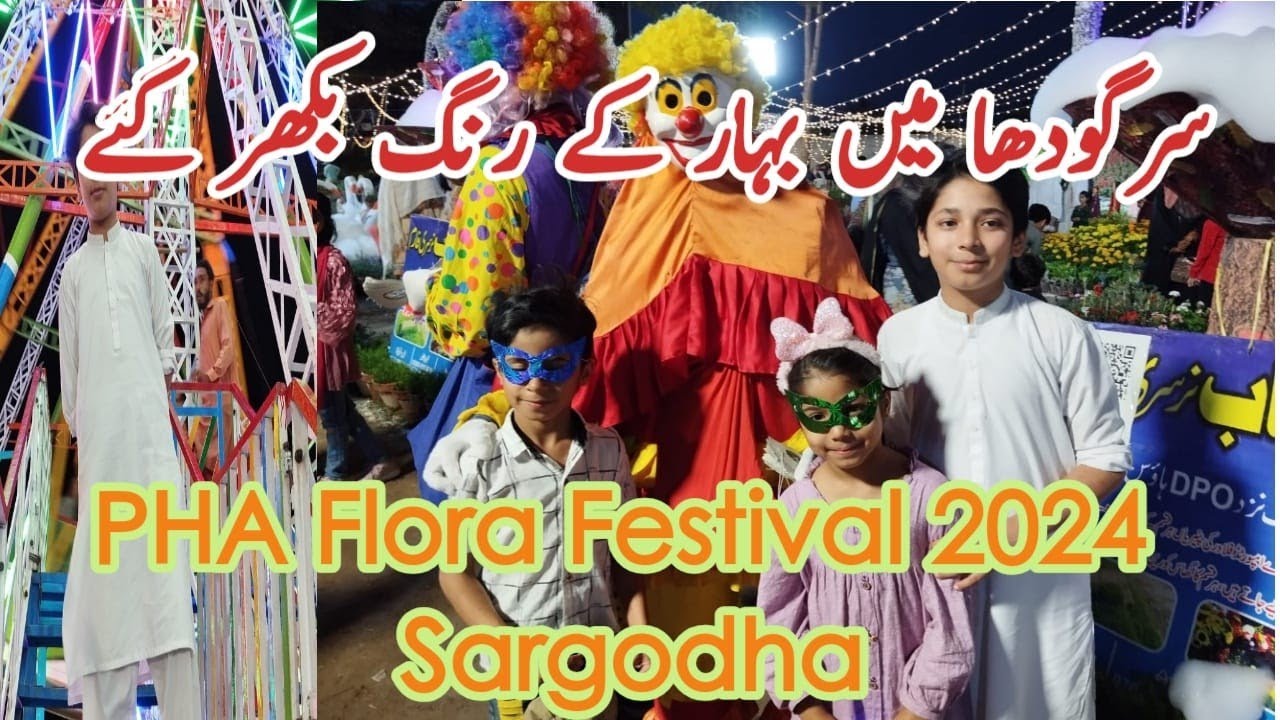 PHA Flora Festival | Flower Exhibition in Sargodha | Bachay Khush Ho Gy