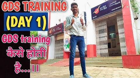 GDS BPM Training First Day || GDS Training कैसे होती है?? || GDS BPM training