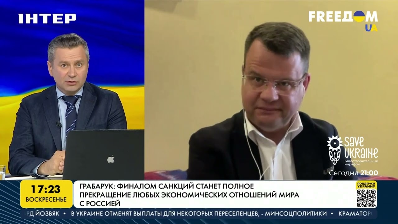 Новости украины 24 фридом прямой эфир