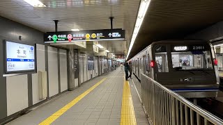 大阪メトロ四つ橋線本町駅での駅構内、行先案内表示器、電車発着風景を1番線(住之江公園方面ホーム)から撮影してみた！