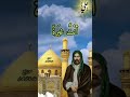 يابو حسين