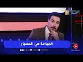 يحيى طبيش وسائل الإعلام تتحمل مسؤولية تشهير الأشخاص التافهين 