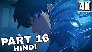 SOLO LEVELING ARISE -HINDI Gameplay Walkthrough - 4K - PART 16 - CHAPTER 25 "WHAT MUST BE PROTECTED"