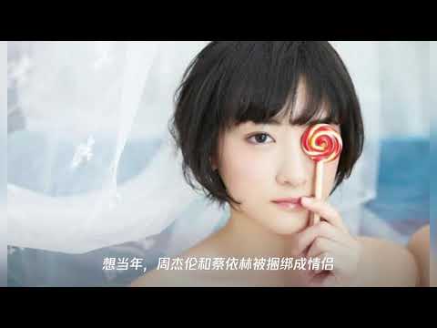 周杰伦蔡依林同框 却苦了李宇春 和前任见面应该怎么做