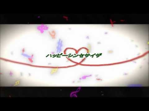 ハッピーシンセサイザ Band Arrange(off vocal)