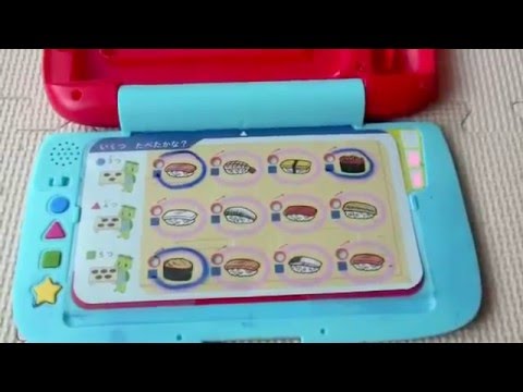 しまじろう こどもちゃれんじ アニメ ぴかっとひらがな なぞりんマシーン がたのしい Shimajiro Toys Youtube