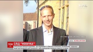 видео Пошук нерухомості Таїланду