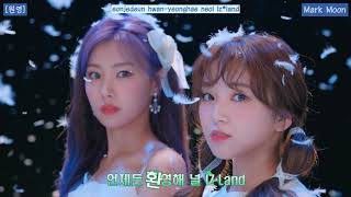 Download Lagu IZ*ONE(아이즈원) - Welcome (Karaoke) Download Lagu IZ*ONE(아이즈원) - Welcome (Karaoke)