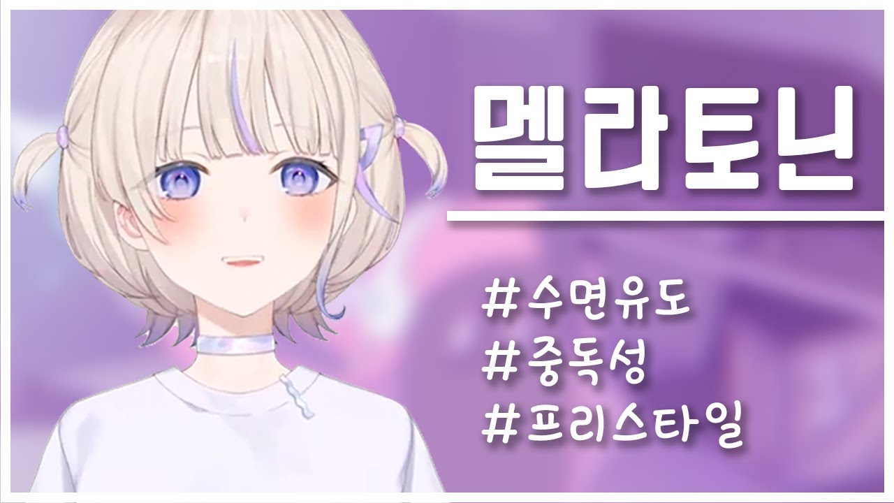 계속 듣게 되는 하지메의 프리스타일 랩 #1 [ 홀로라이브 / 토도로키 하지메 ]
