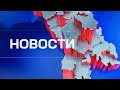 LIVE Новости Canal5 06 03 2026 20 00